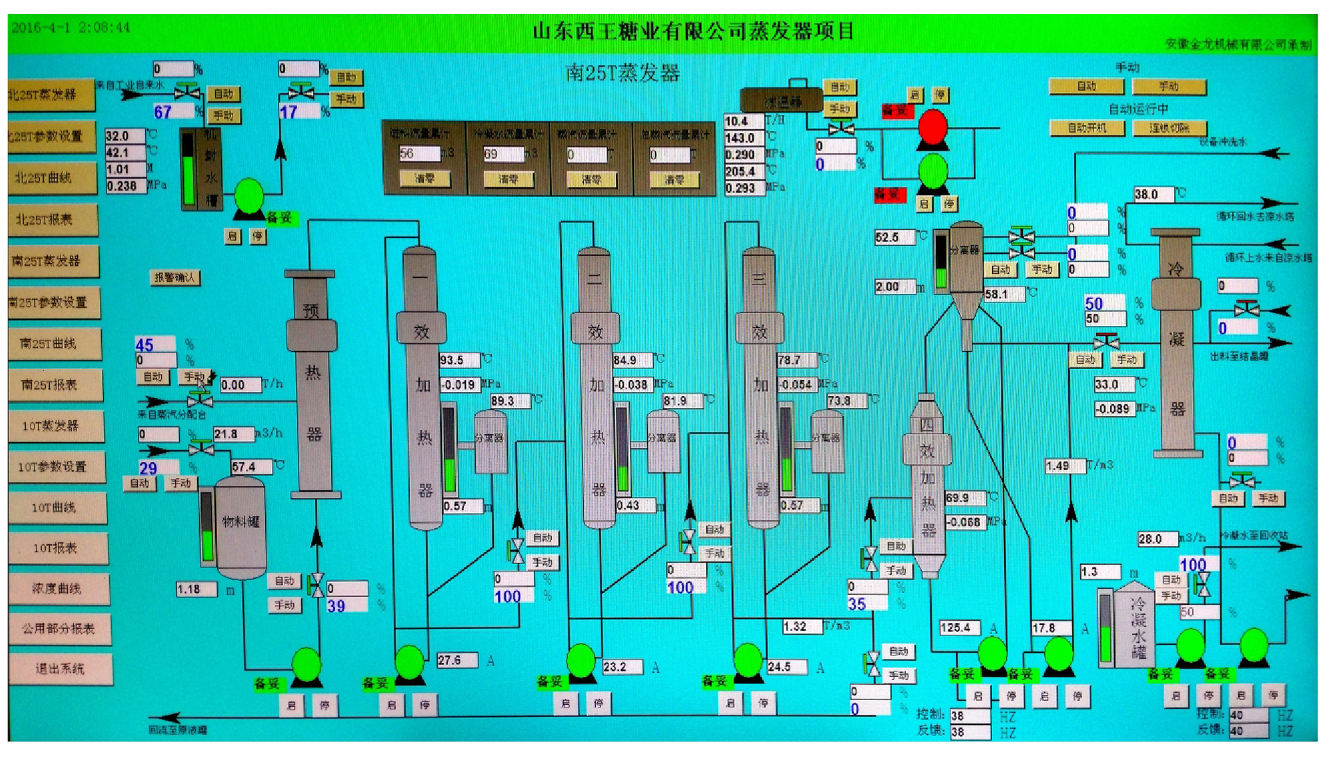 16904553013966.jpg 2.jpg